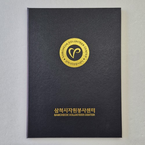 검정 포크르스 상장케이스 세로형 SC002027
