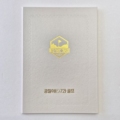 화이트 포크르스 상장케이스 세로형 SC002028
