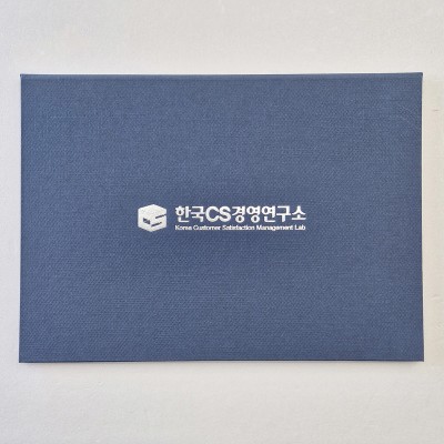 다크블루 엠보패턴 상장케이스 노트북형 SC002030