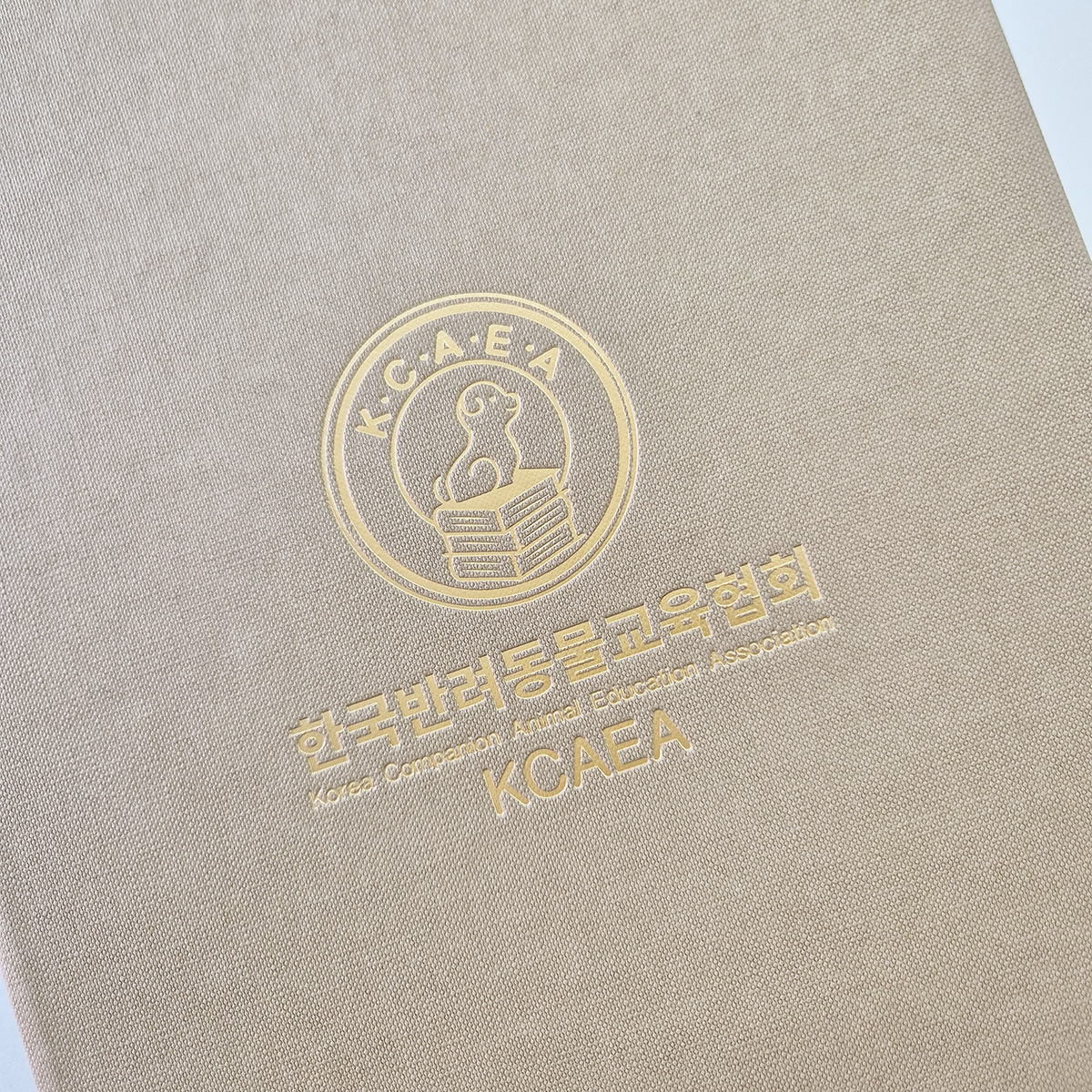 크라프트 엠보패턴 상장케이스 세로형 SC002031