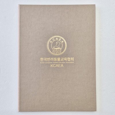 크라프트 엠보패턴 상장케이스 세로형 SC002031