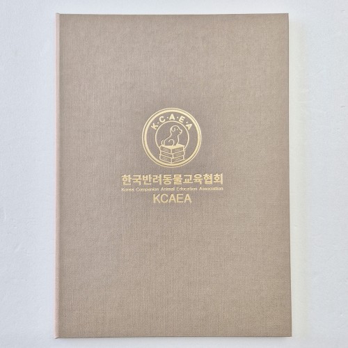 크라프트 엠보패턴 상장케이스 세로형 SC002031