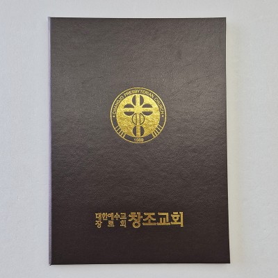 브라운 레더텍스C 상장케이스 세로형 SC002034