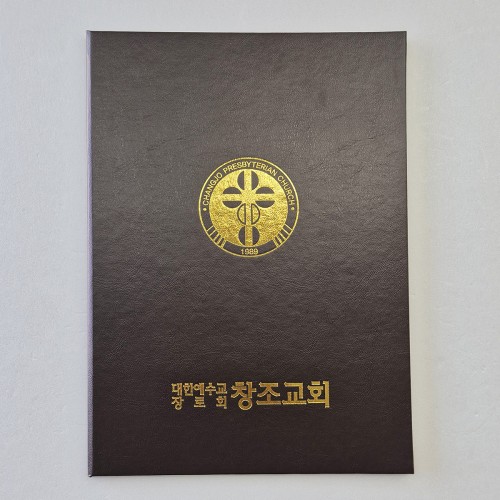 브라운 레더텍스C 상장케이스 세로형 SC002034