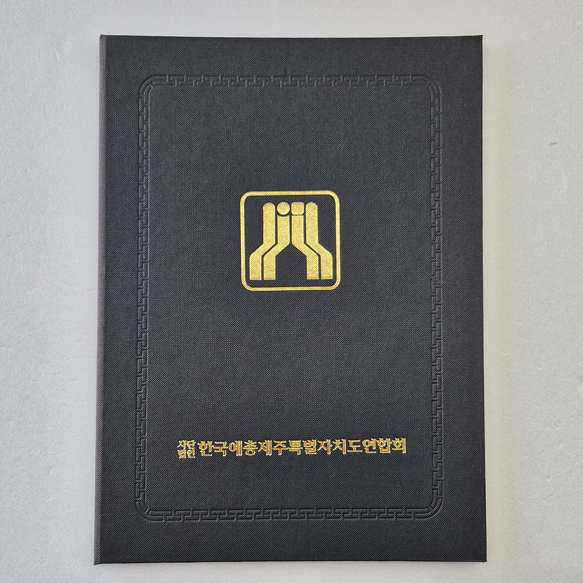 검정 엠보패턴 상장케이스 세로형 SC002036