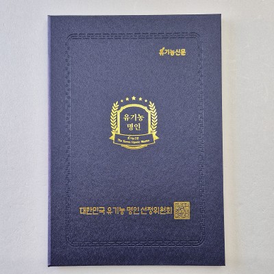 블루 메탈레자 상장케이스 세로형 SC002037