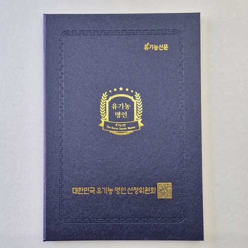 블루 메탈레자 상장케이스 세로형 SC002037