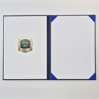 블루 메탈레자 상장케이스 세로형 SC002037