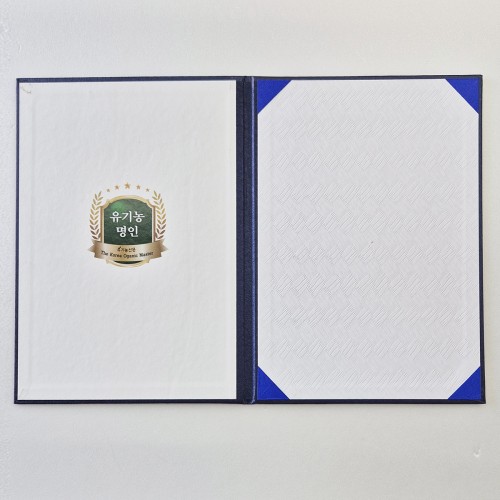 블루 메탈레자 상장케이스 세로형 SC002037