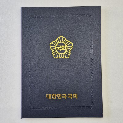군청 포크르스 상장케이스 세로형 SC002038