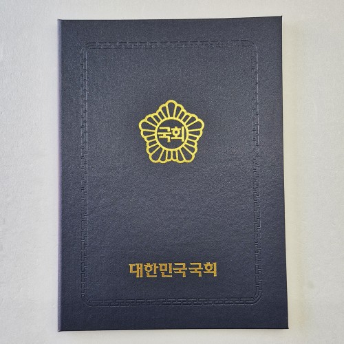 군청 포크르스 상장케이스 세로형 SC002038
