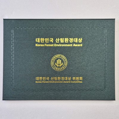 그린 메탈레자 상장케이스 노트북형 SC002039