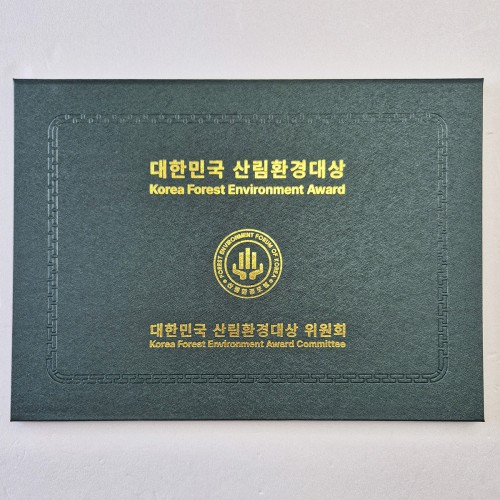 그린 메탈레자 상장케이스 노트북형 SC002039