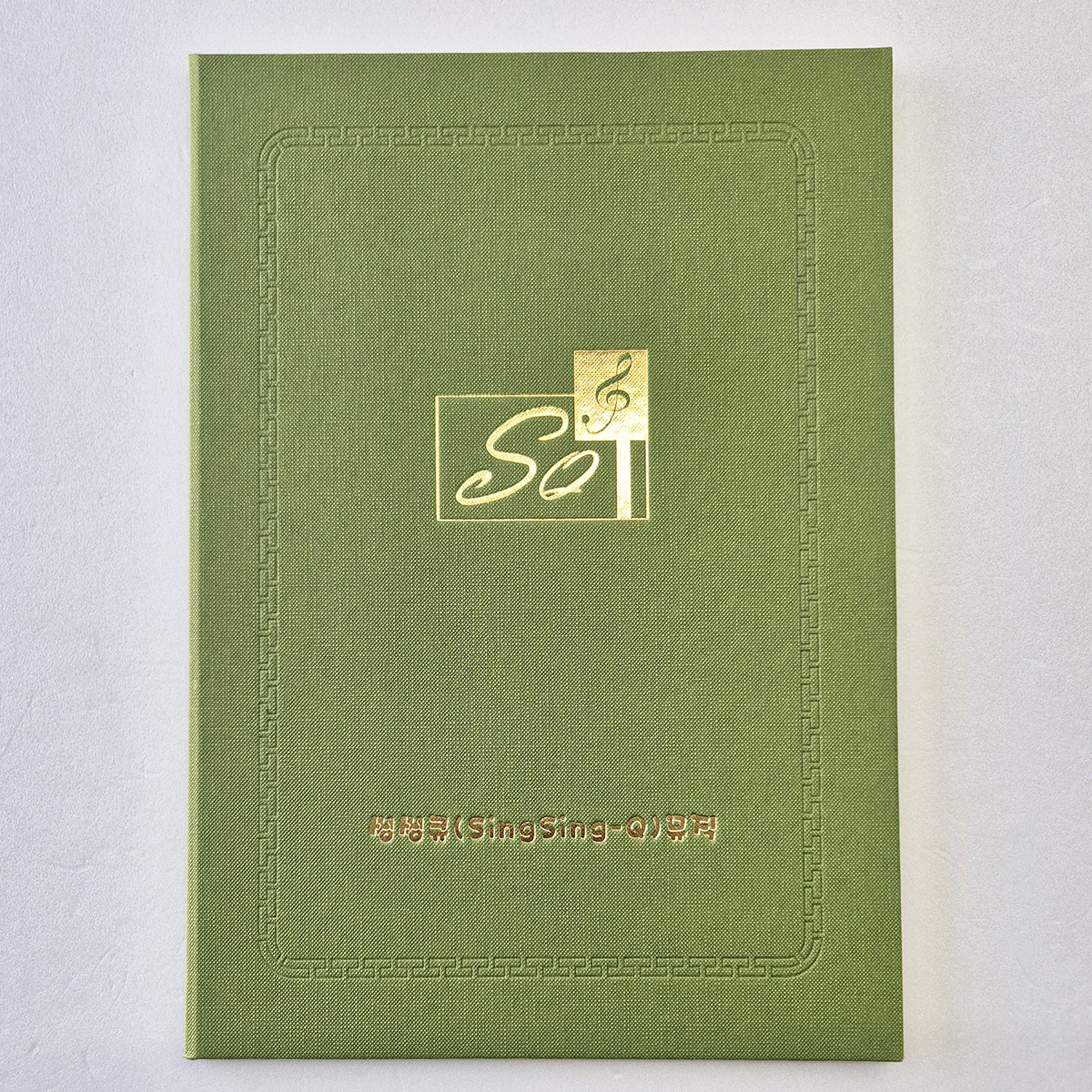 올리브 엠보패턴 상장케이스 세로형 SC002042