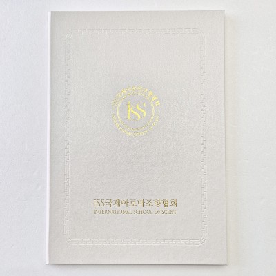 화이트 포크르스 상장케이스 세로형 SC002045