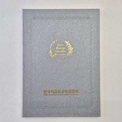 실버 메탈레자 상장케이스 세로형 SC002048