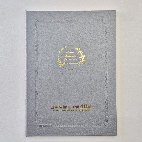 실버 메탈레자 상장케이스 세로형 SC002048