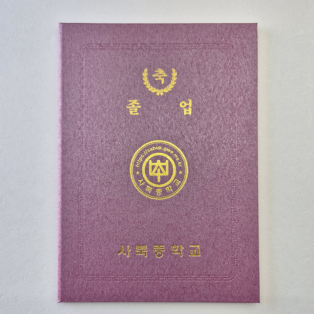 퍼플 메탈레자 상장케이스 세로형 SC002049