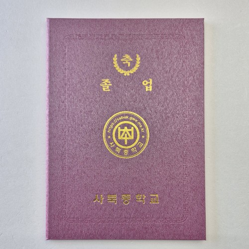 퍼플 메탈레자 상장케이스 세로형 SC002049
