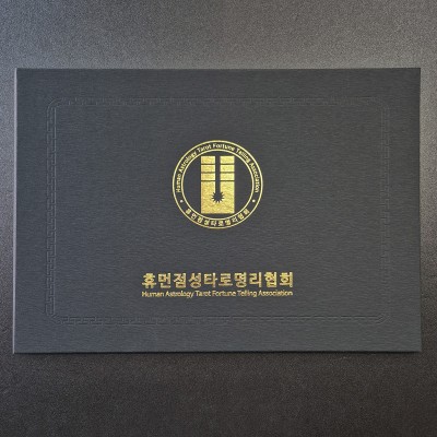 검정 나뭇결패턴 상장케이스 가로형 SC002052