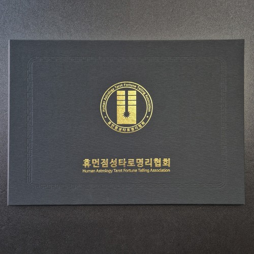 검정 나뭇결패턴 상장케이스 가로형 SC002052