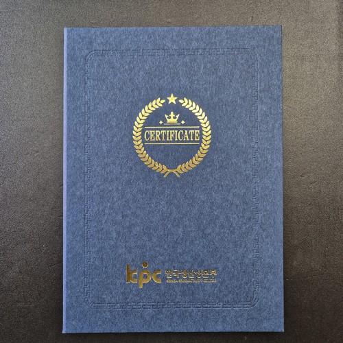 남청색 수한지패턴 상장케이스 세로형 SC002056
