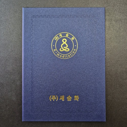블루 메탈레자 상장케이스 세로형 SC002057