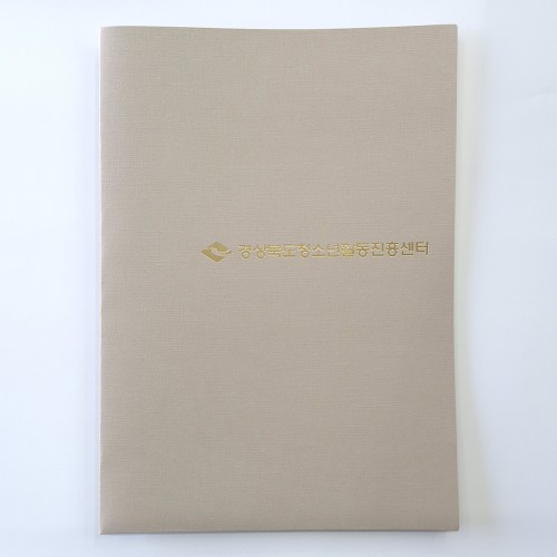 크라프트 패브릭 종이상장케이스 면지&포켓형 SC002061