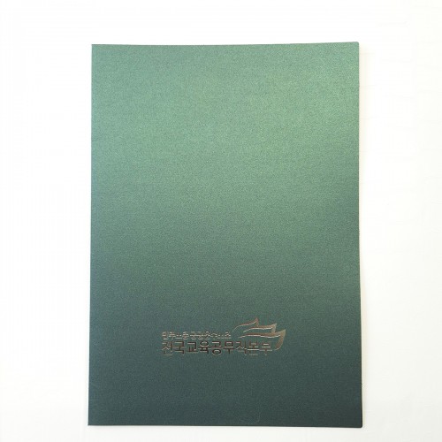 그린펄 종이상장케이스 기본형 SC002063