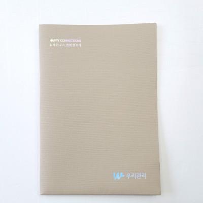 크라프트 패브릭 종이상장케이스 양쪽포켓형 SC002064