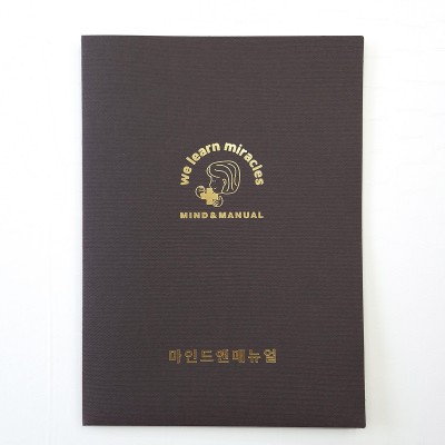 초콜릿색 패브릭 종이상장케이스 양쪽포켓형 SC002068
