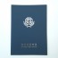 군청색 패브릭 종이상장케이스 기본형 SC002069