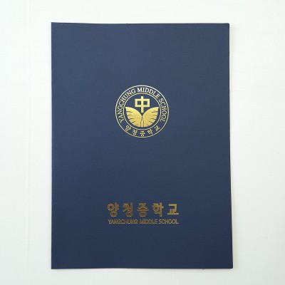 군청색 종이상장케이스 기본형 SC002070