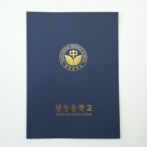 군청색 종이상장케이스 기본형 SC002070