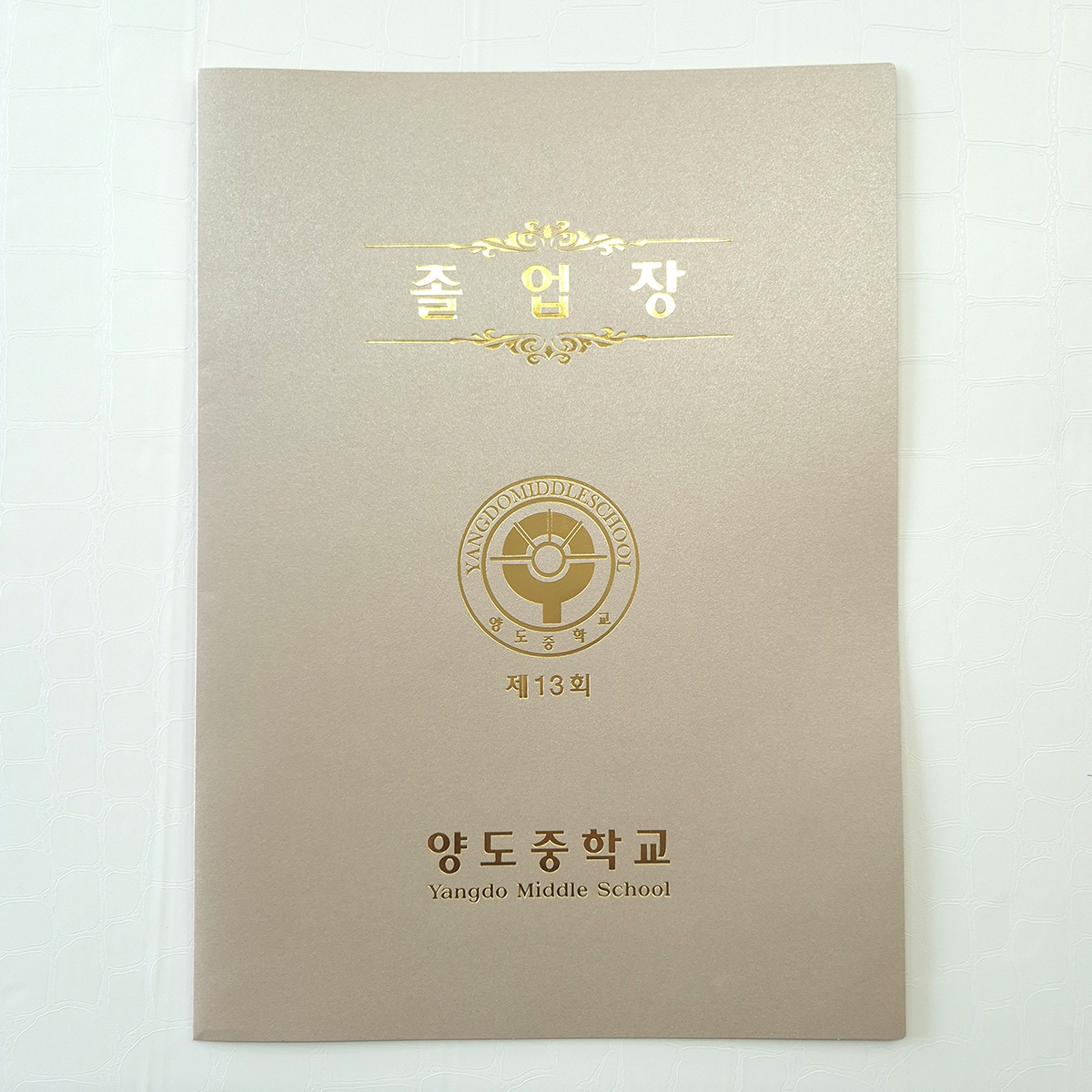 샌드베이지펄 종이상장케이스 면지형 SC002071