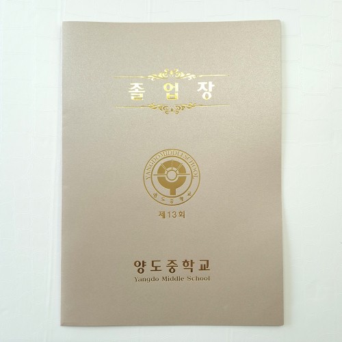 샌드베이지펄 종이상장케이스 면지형 SC002071