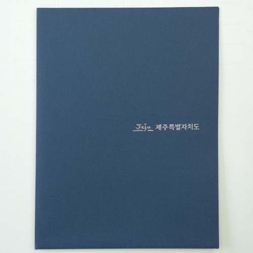 군청색 패브릭 종이상장케이스 양쪽포켓형 SC002073