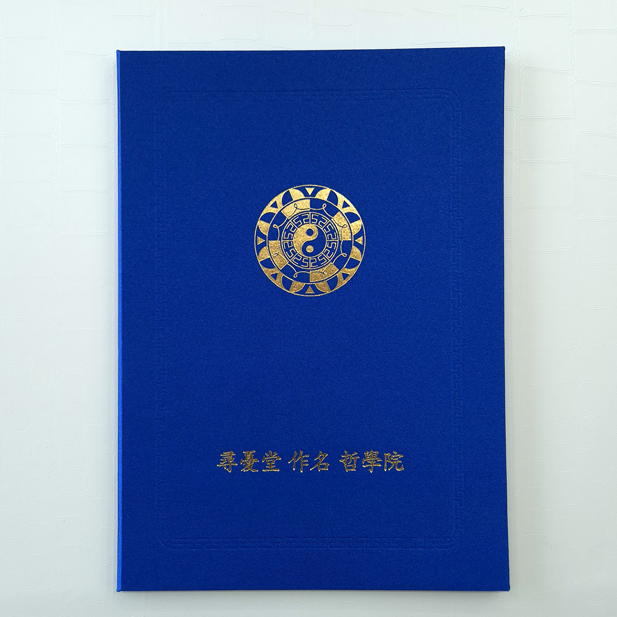 블루 실크 상장케이스 세로형 SC002081