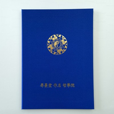 블루 실크 상장케이스 세로형 SC002081