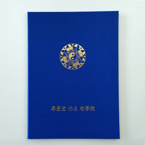 블루 실크 상장케이스 세로형 SC002081