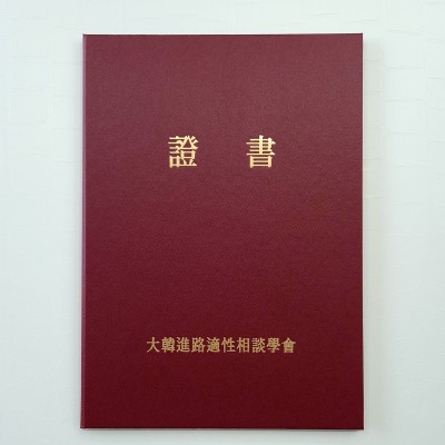 자주 가죽레자 상장케이스 세로형 SC002087