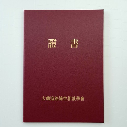 자주 가죽레자 상장케이스 세로형 SC002087
