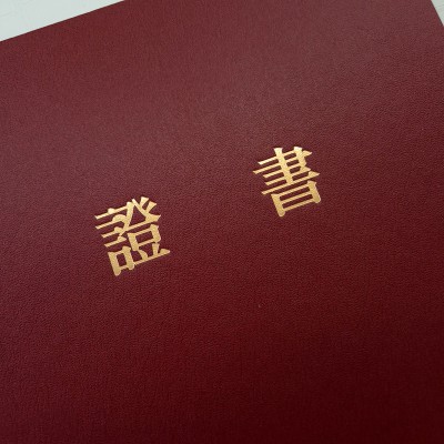 자주 가죽레자 상장케이스 세로형 SC002087
