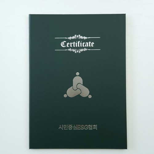 녹색 지레자 상장케이스 세로형 SC002088