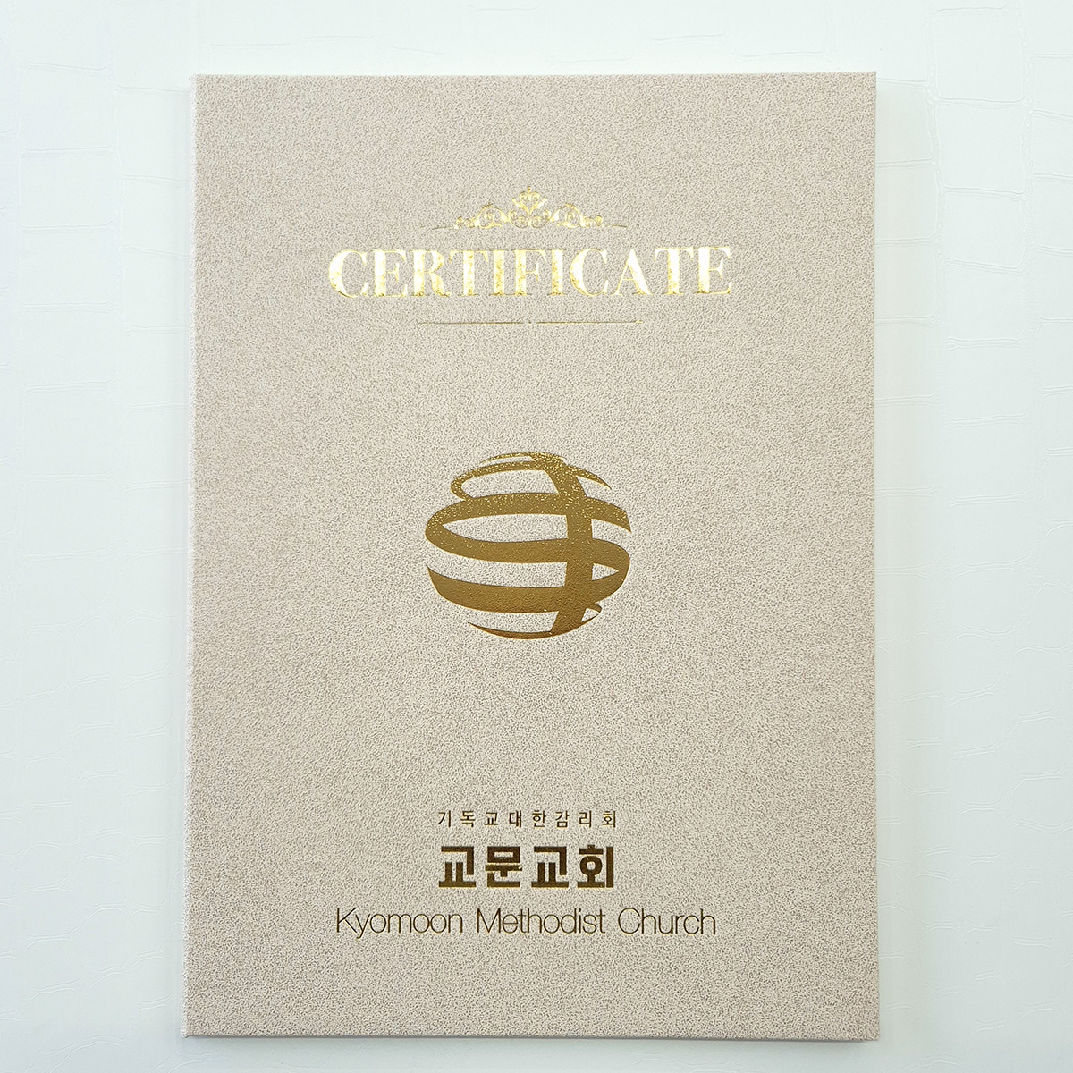 크림색 모래패턴 친환경 상장케이스 세로형 SC002091