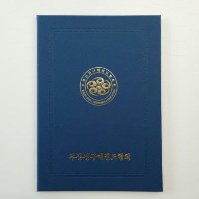 엔틱블루 엑스패턴 친환경 상장케이스 세로형 SC002093