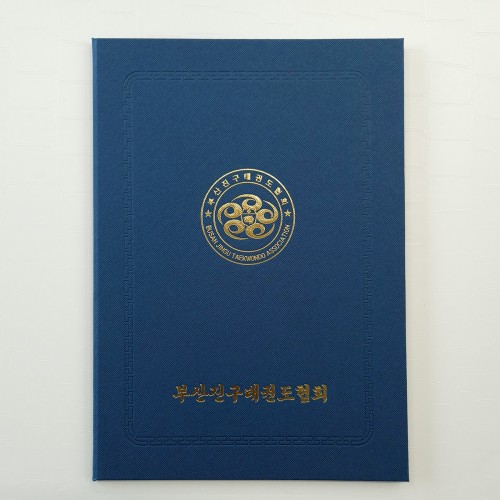 엔틱블루 엑스패턴 친환경 상장케이스 세로형 SC002093