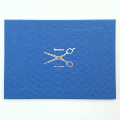 블루 엠보패턴 친환경 상장케이스 노트북형 SC002095