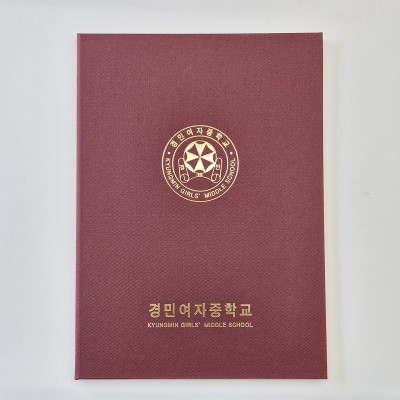 와인 엠보패턴 친환경 상장케이스 세로형 SC002104