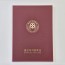 와인 엠보패턴 친환경 상장케이스 세로형 SC002104